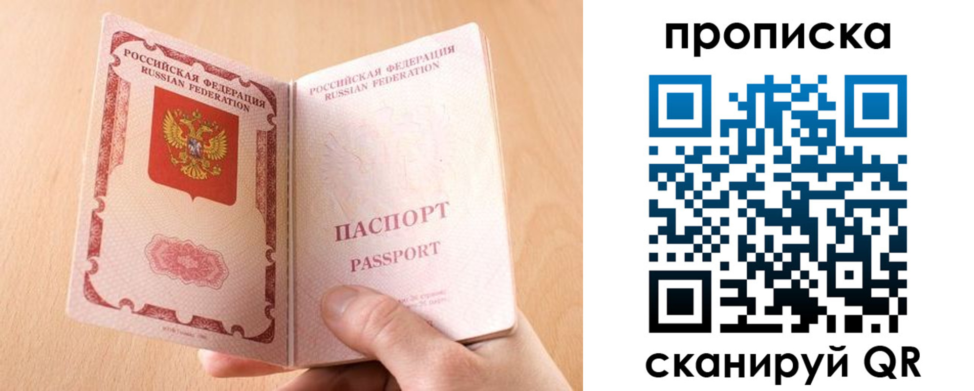 регистрация для дет. сада в Ельце