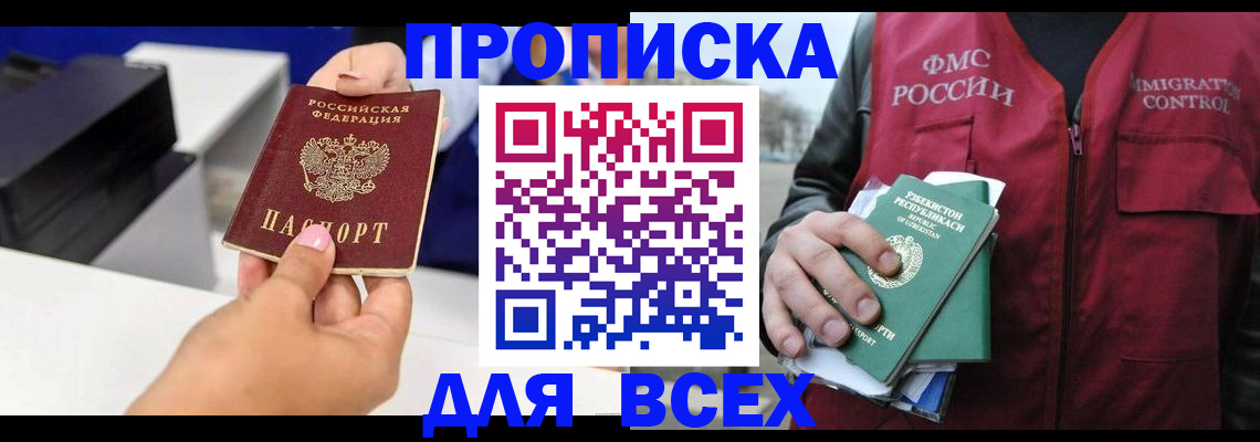 форма 3 в Ельце